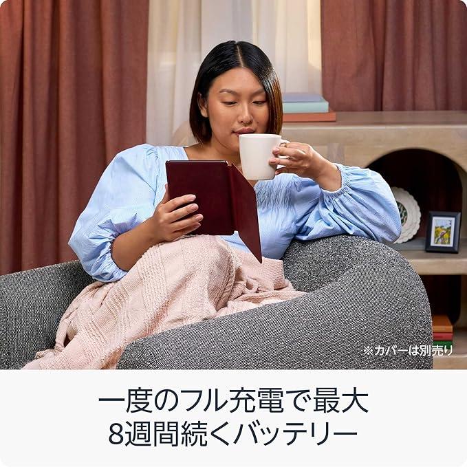 読書専用の贅沢。カラー対応したKindle Colorsoftでマンガの没入感が