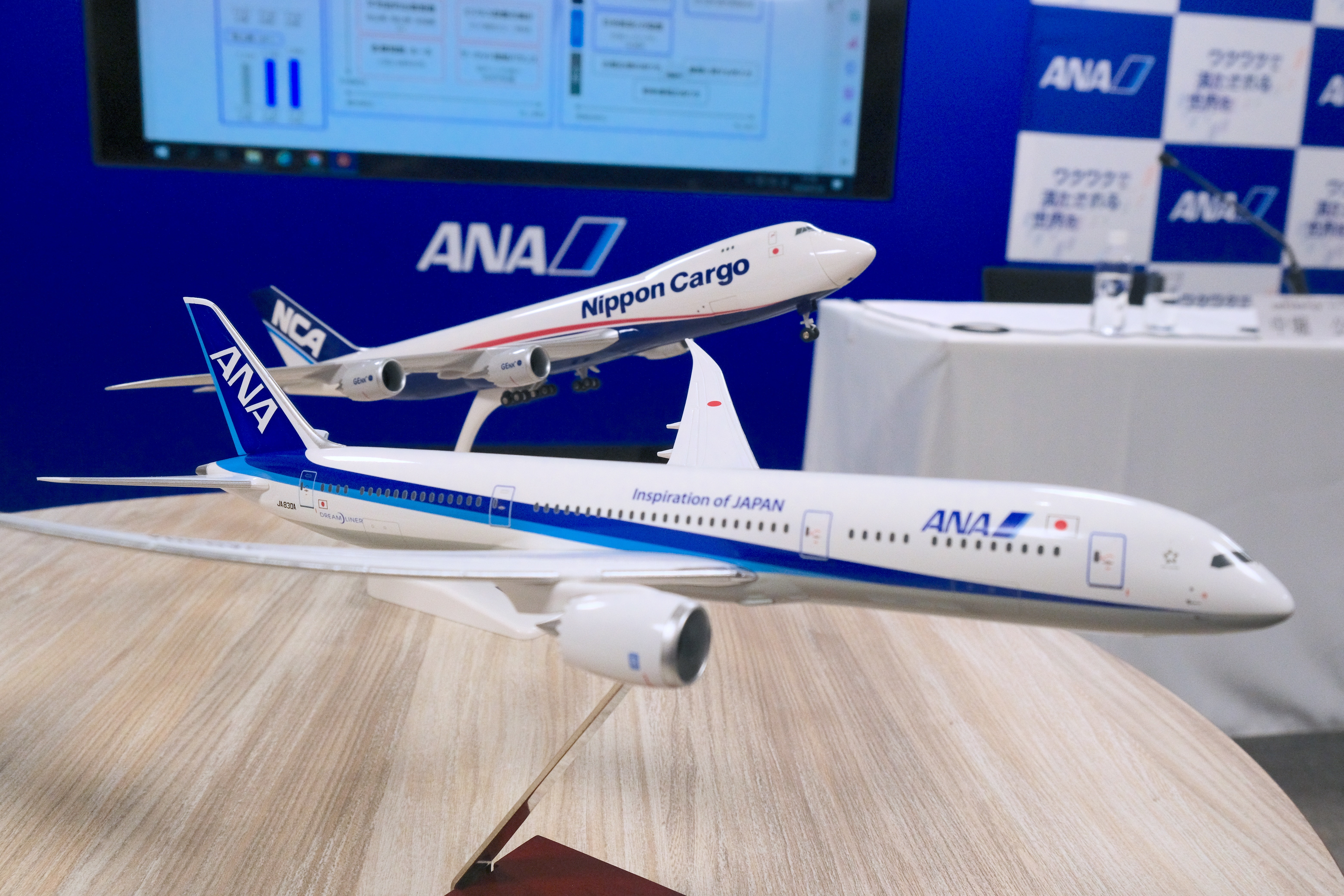 ANAが2030年度に営利3100億円へ。芝田社長“実質赤字”国内線は「収支