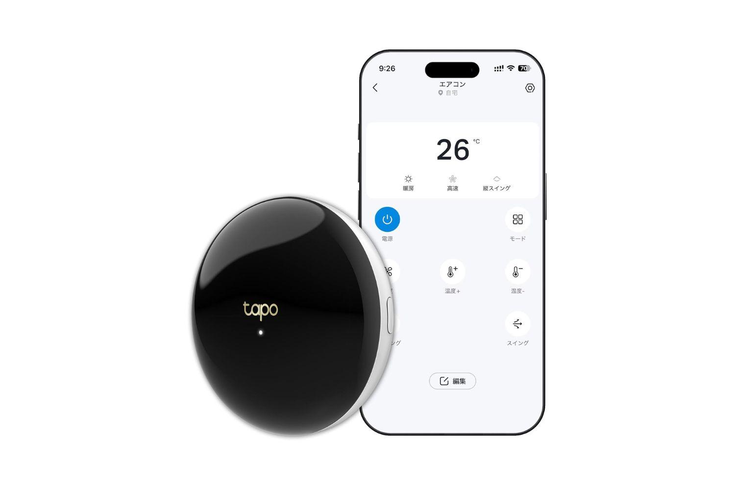 3,000円で「リモコンを探さない人生」開幕。スマホ一台に家中の