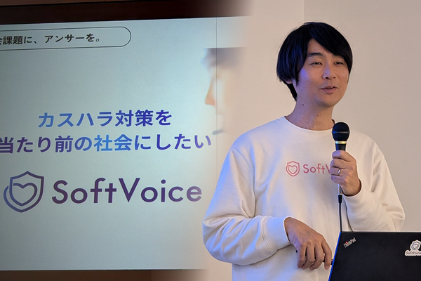 ソフトバンクが「カスハラを中和する」新AI技術を披露。あえて「感情を省かない」意外な理由