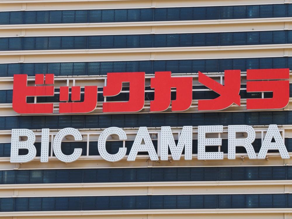 ビックカメラ、4℃、かつや……2月にオススメの「株主優待」12銘柄リスト