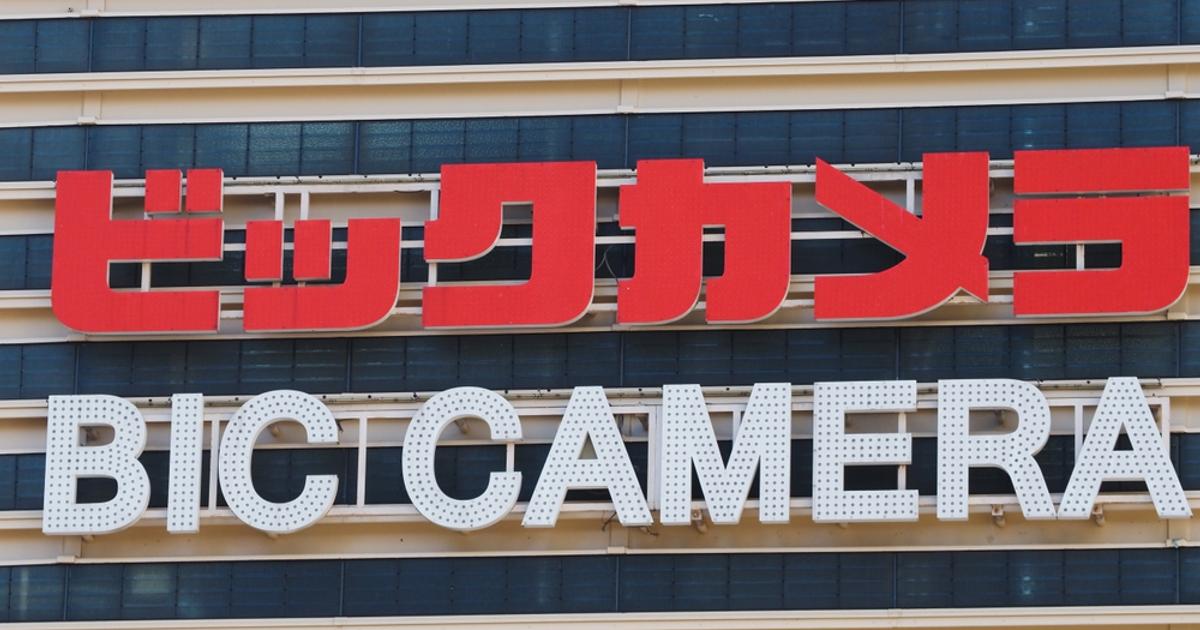 ビックカメラ、4℃、かつや……2月にオススメの「株主優待」12銘柄リスト 