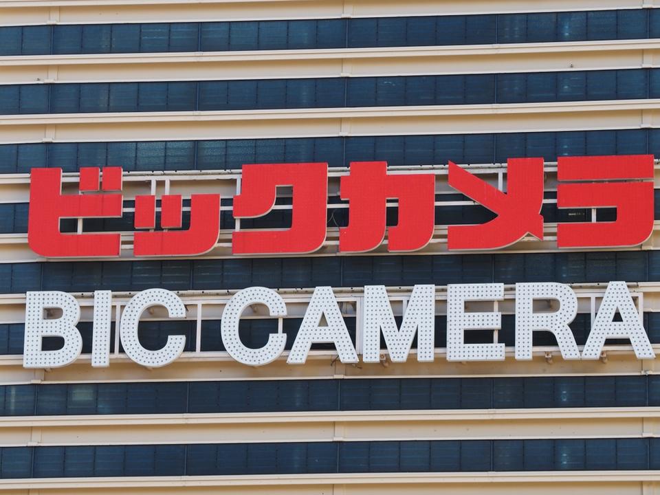 ビックカメラ、4℃、かつや……2月にオススメの「株主優待」12銘柄リスト 
