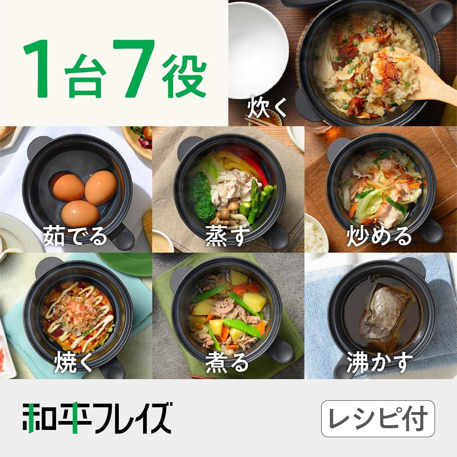 鍋も炊飯器も出番なし。全部レンジで済ませる1台で7役の時短マルチ