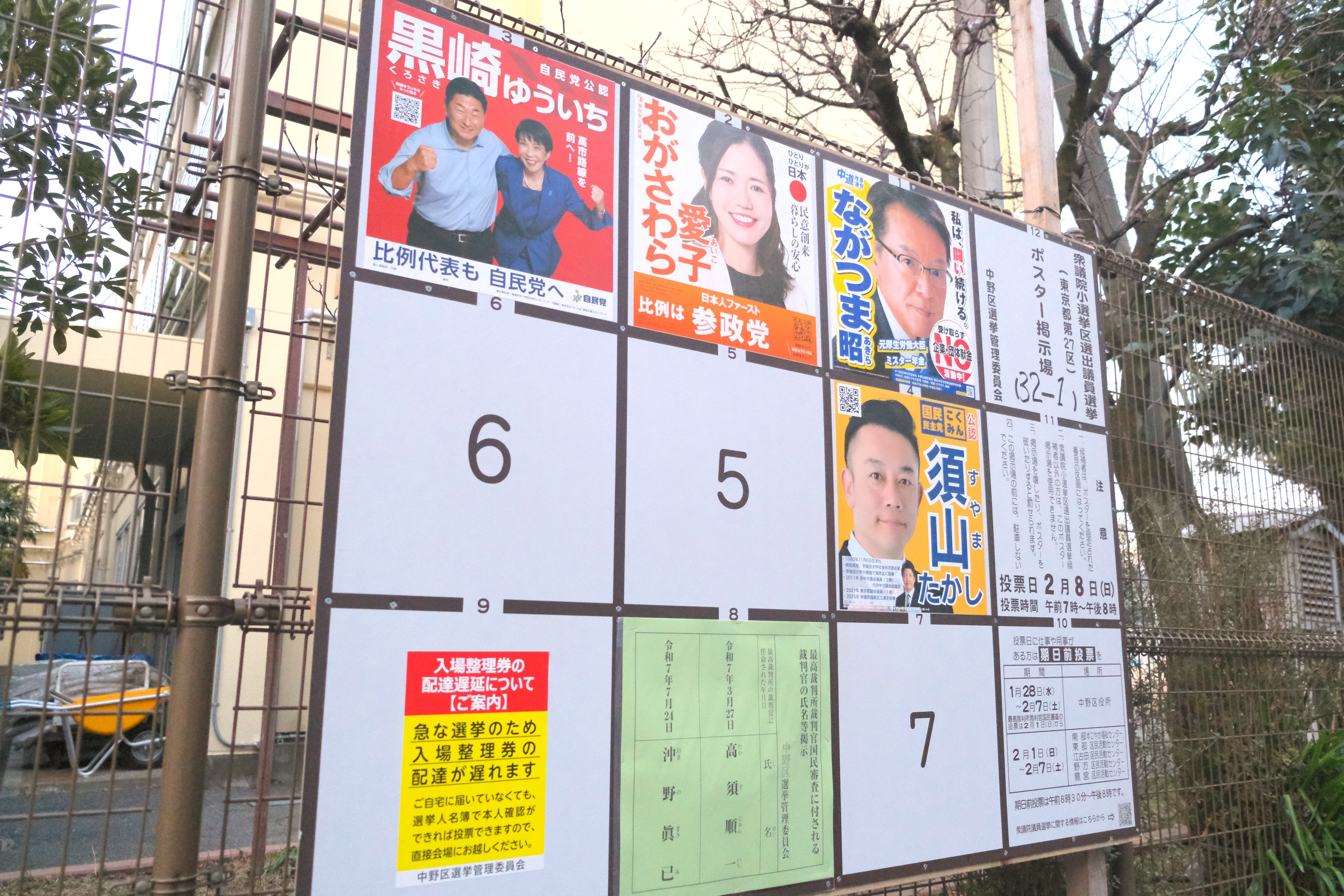 あなたも候補者の「見た目」で投票している──選挙ポスター・演説分析