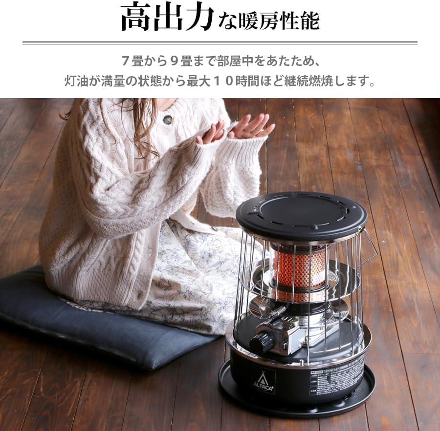 冬のQOLが爆上がり！キャンプもリビングもこれ1台、アルパカプラスの