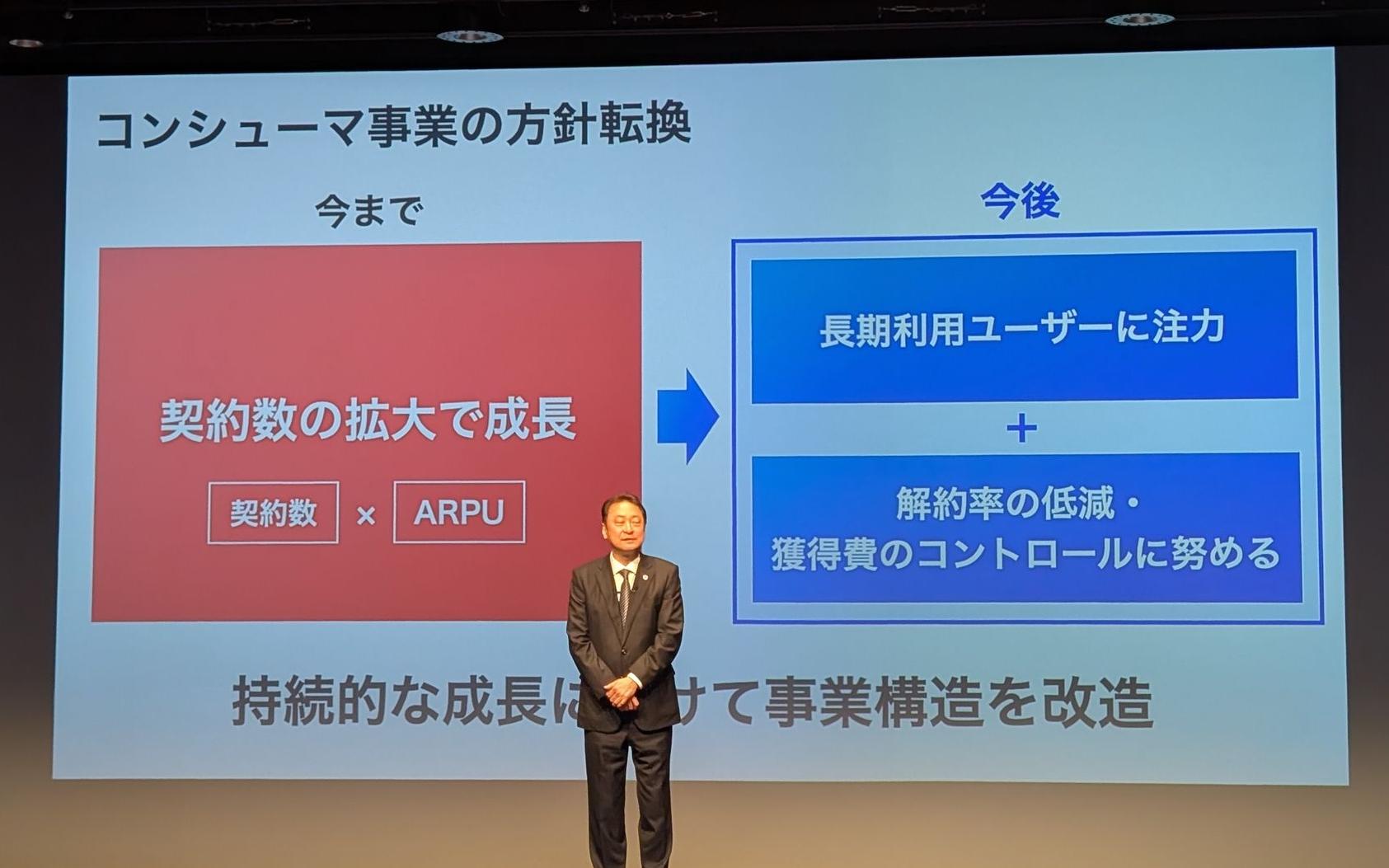 スマホ契約「10万件純減」も思惑通りのソフトバンク。通期予想も上方