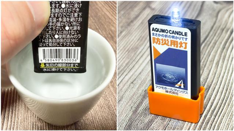 停電が1週間続いても心配無用。「水だけ」で光を照らす防災用ライトの
