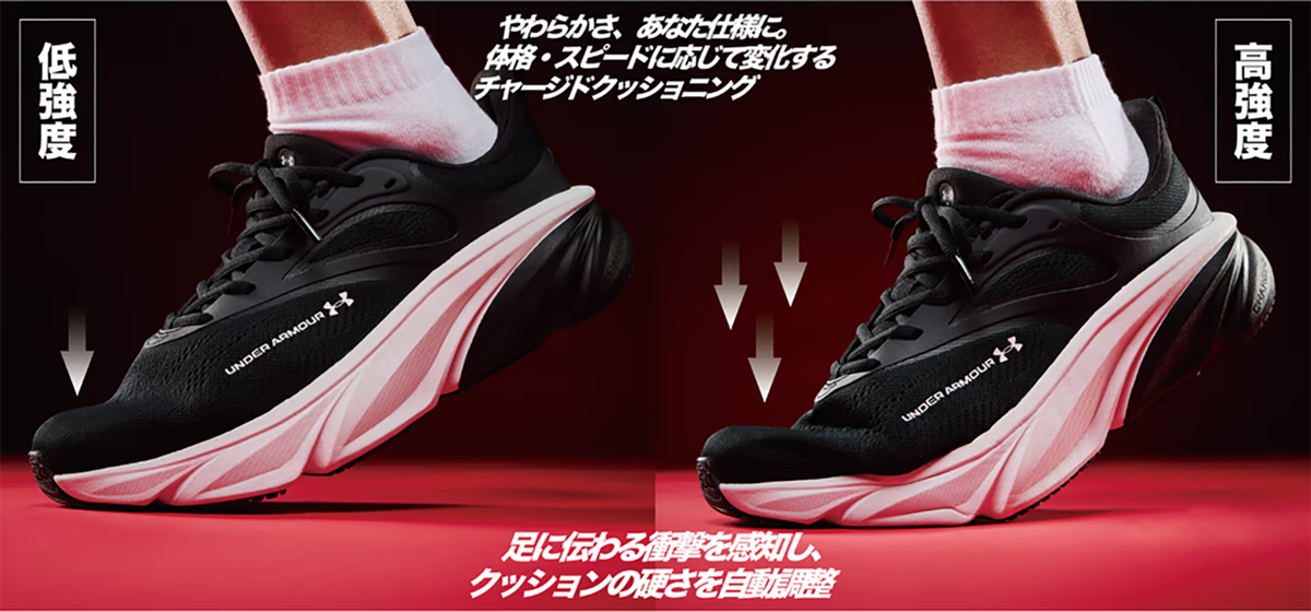 通勤→ジム1足完結。アンダーアーマーの新作なら、履くだけで「走り