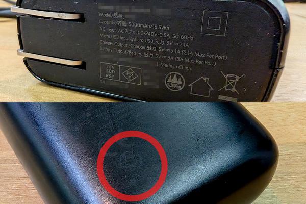 「モバイルバッテリー炎上」が頻発する時代、安心して買えるガジェットの選び方