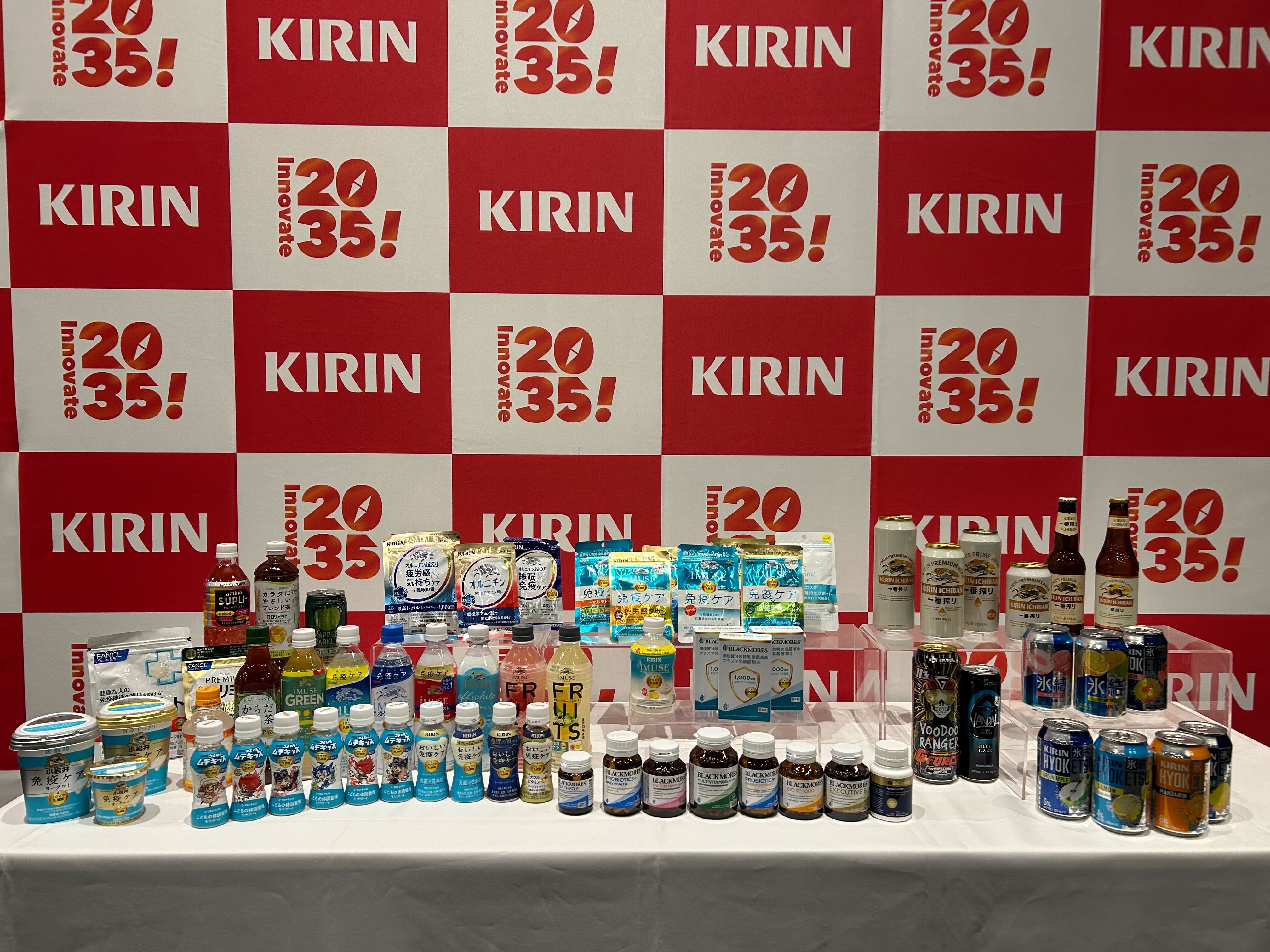 キリンは何の会社になるのか。過去最高益の裏で育つ“新たな稼ぎ頭