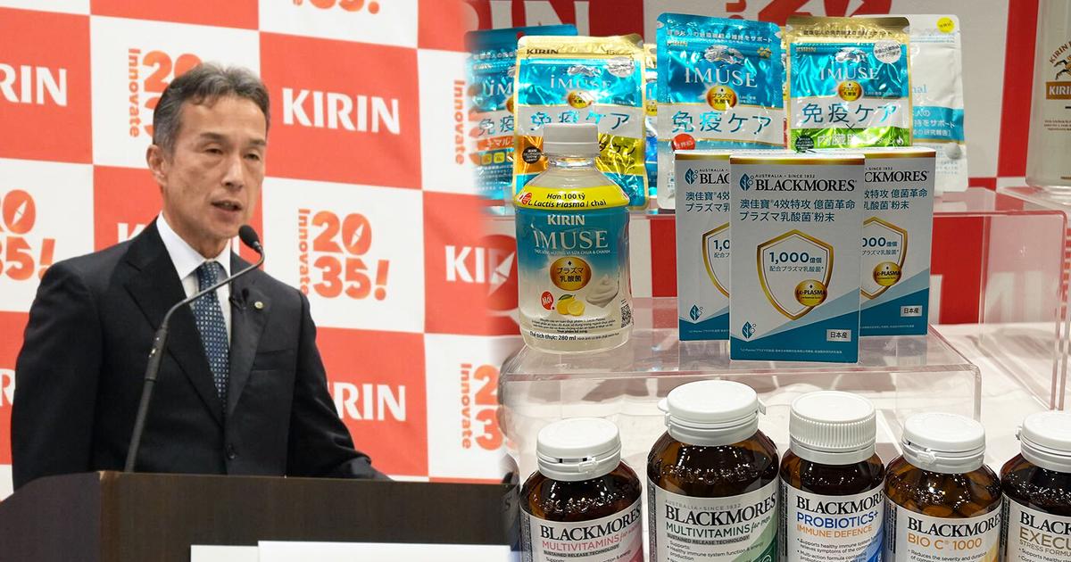 キリンは何の会社になるのか。過去最高益の裏で育つ“新たな稼ぎ頭” | Business Insider Japan