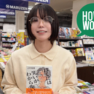 朝5時に寝る、超夜型の執筆スタイル。小説家・上村裕香の書き続ける仕事術