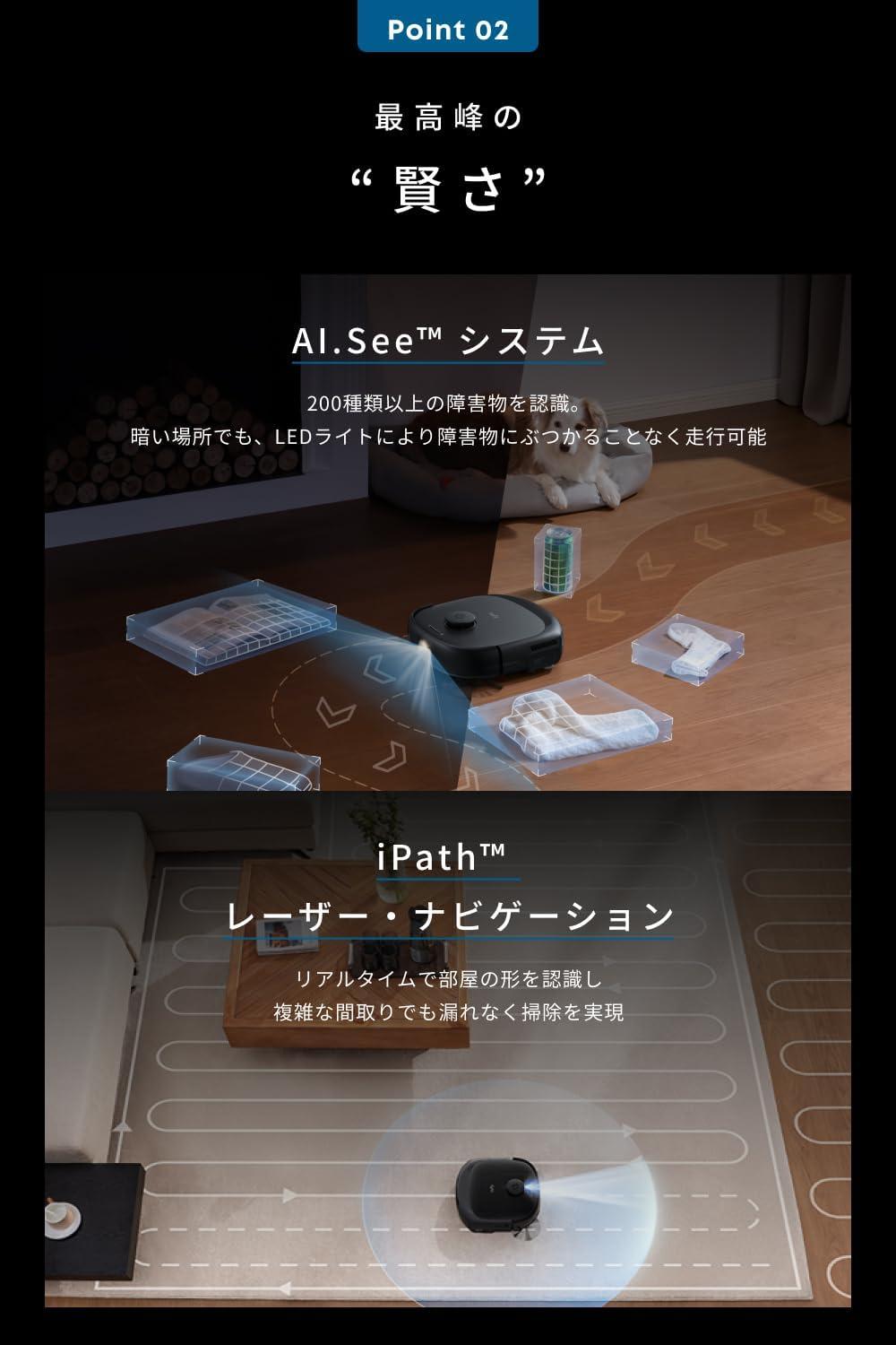 Ankerさん、5万円引きはやりすぎ。最高峰のロボット掃除機が狩り時だよ