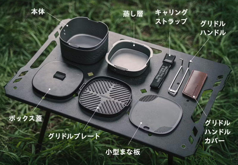 この多機能メスティン、キャンプ飯が2品同時に作れます。荷物が減らせ