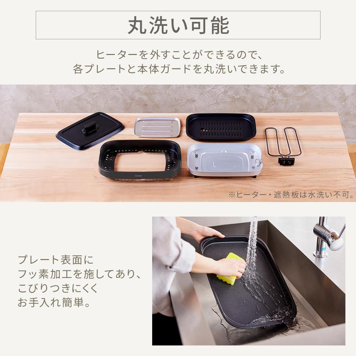 家焼肉の最適解。アイリスオーヤマの“網焼き風”ホットプレートが煙も脂 