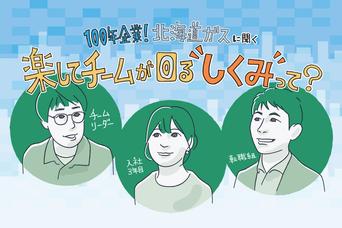 「あの情報、どこ？」「このツール、何？」仕事迷子を生まないしくみのつくり方【イラストで解説】