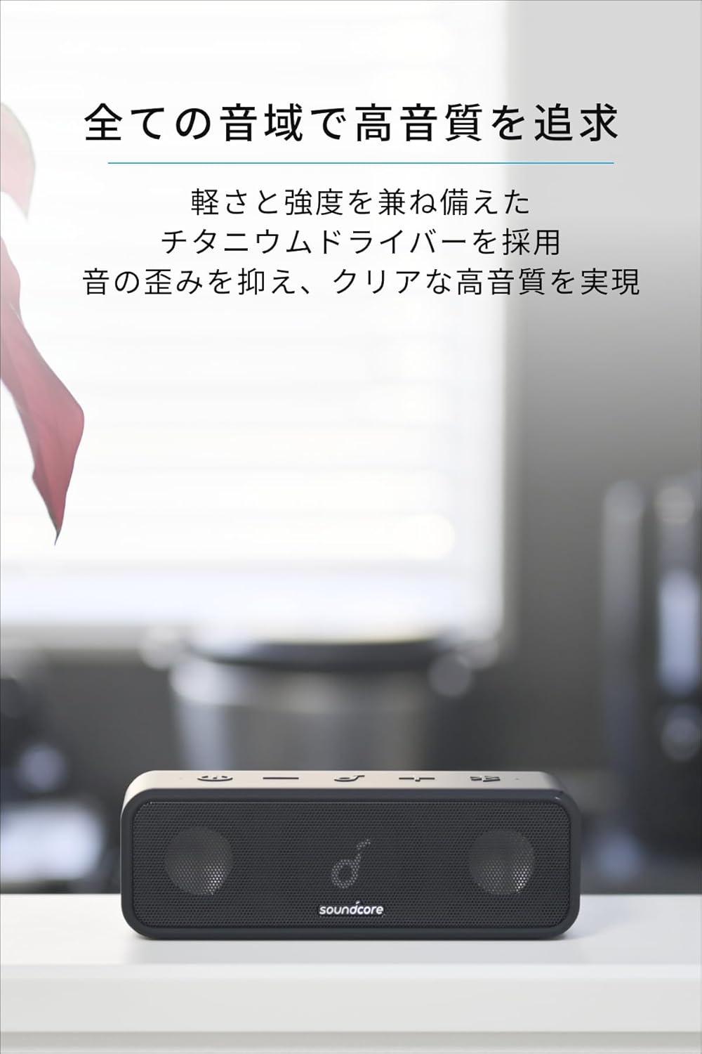 Hilcrhyme　10周年記念グッズ　Ankerスピーカー ⚡️10周年記念コンテンツ⚡️Anker社員が選ぶ”推し”製品10選
