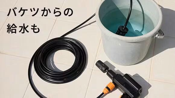 高圧洗浄 水道も電源もいらない。920gの折りたたみ高圧洗浄機で、洗車のハードル