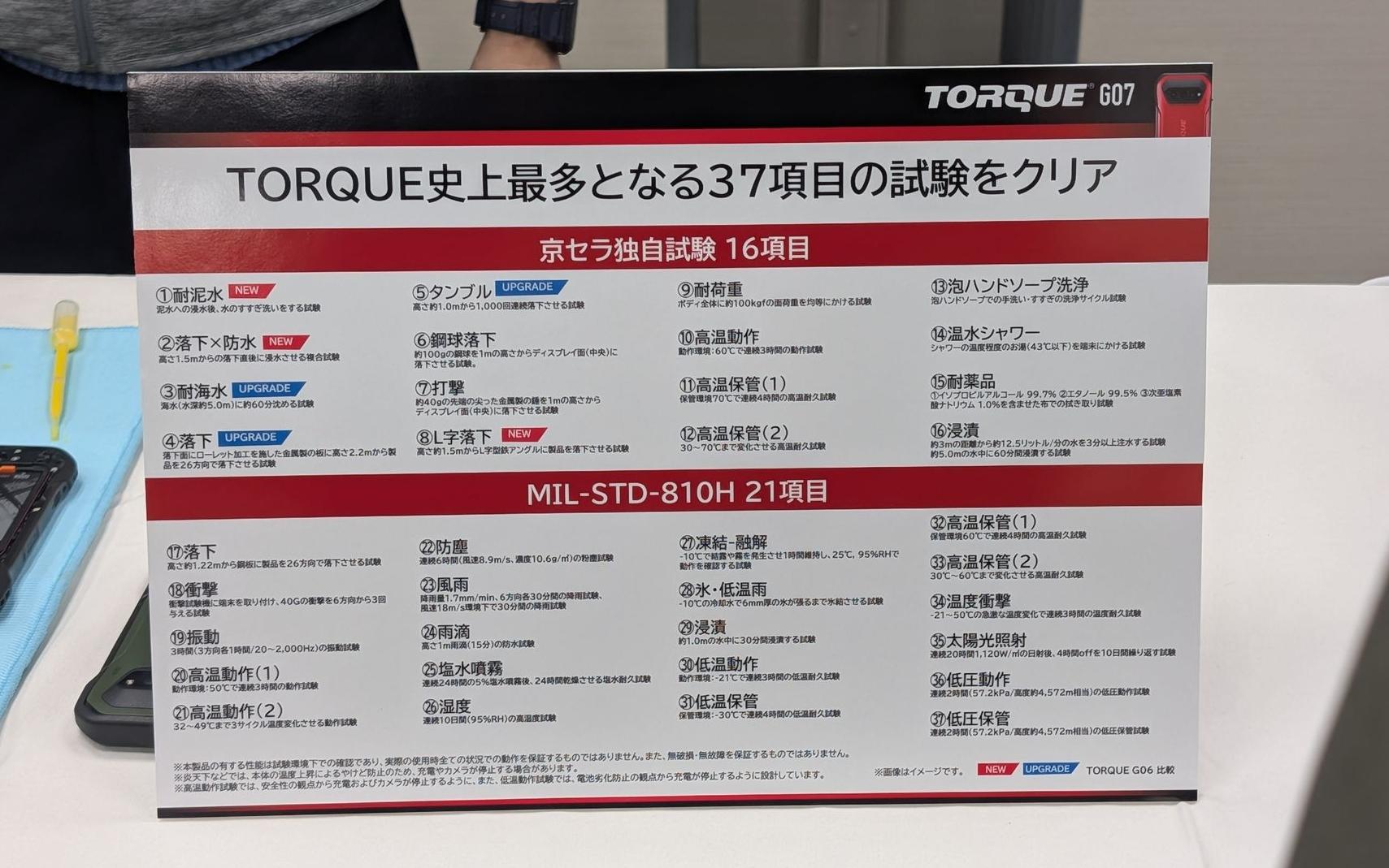 TOMO様確認用 original.jpg?w=1200