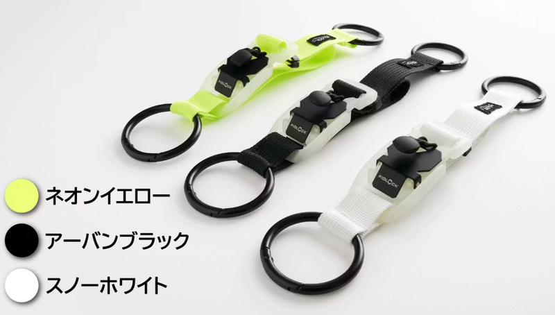 カバンに収まらない上着問題。磁石ロックのストラップでスマートに外