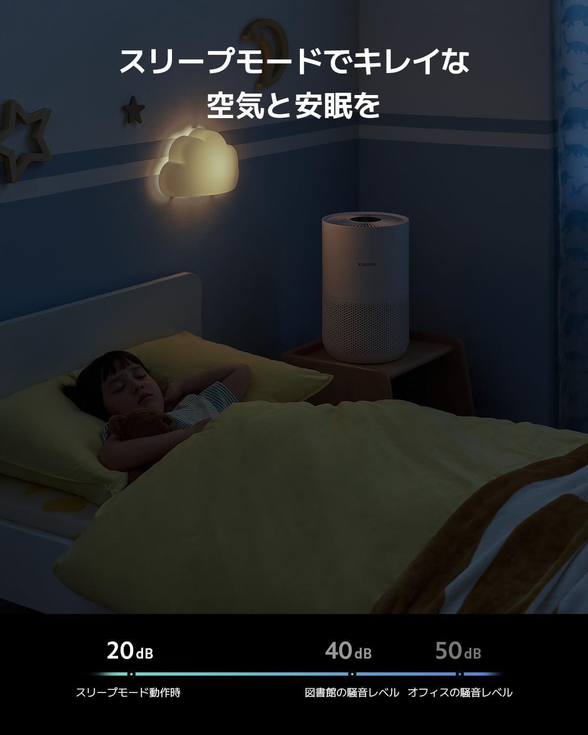 超コンパクト＋花粉対策。99.97％除去のXiaomiスマート空気清浄機1万円