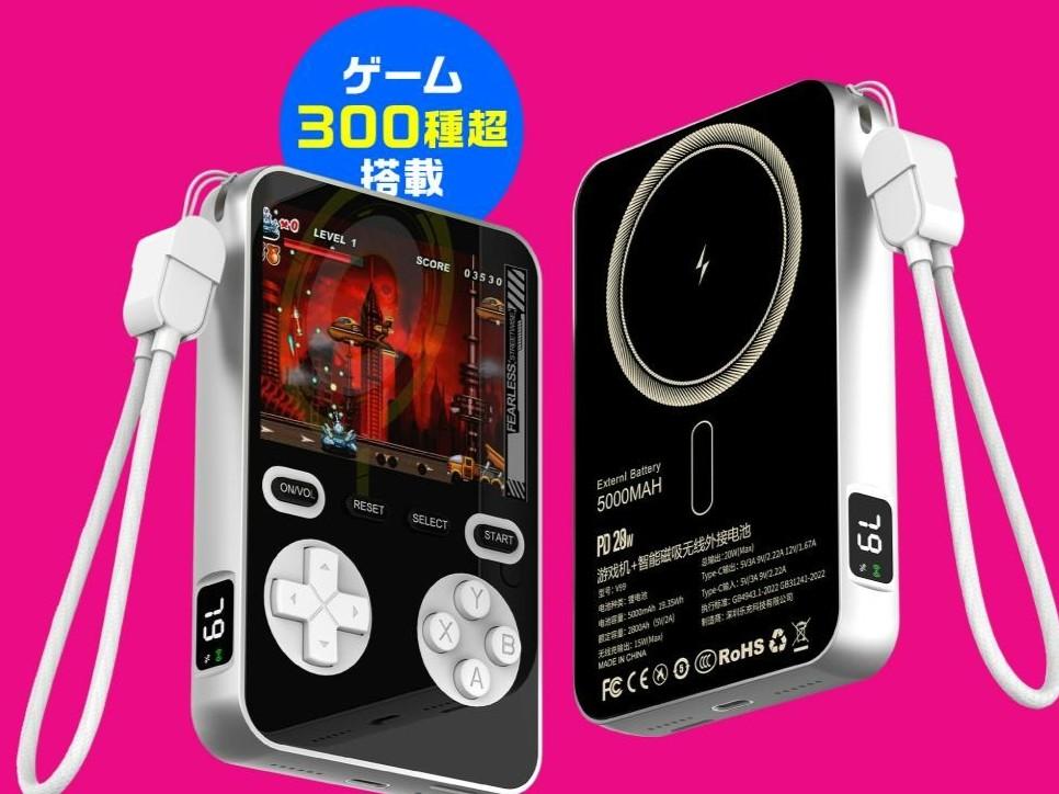 300種のゲームを搭載。見た目はネタ、スペックは本気のゲームボーイ