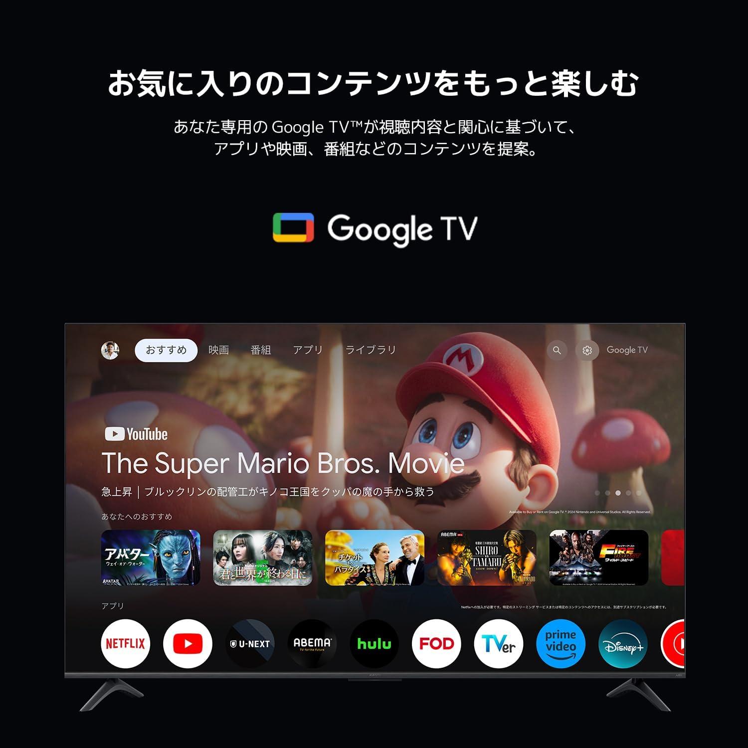 過去最安値！映画館級の臨場感×Google TV搭載のXiaomi製4Kスマート