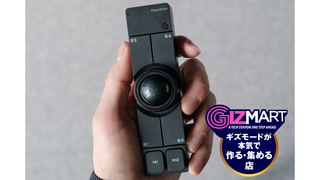 Keychron ギズモード・ジャパン Nape Pro（ネイプ プロ） original.png?w=320