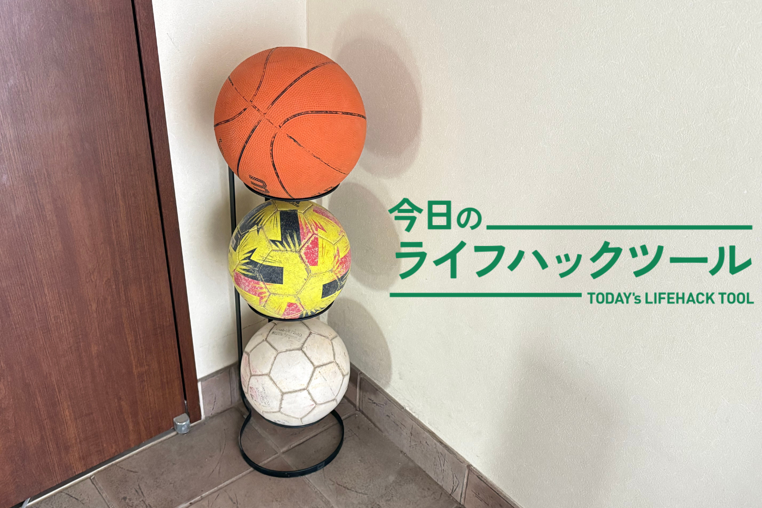 山崎実業、ついにボールも浮かせる。「縦一列」に整列させる新・省