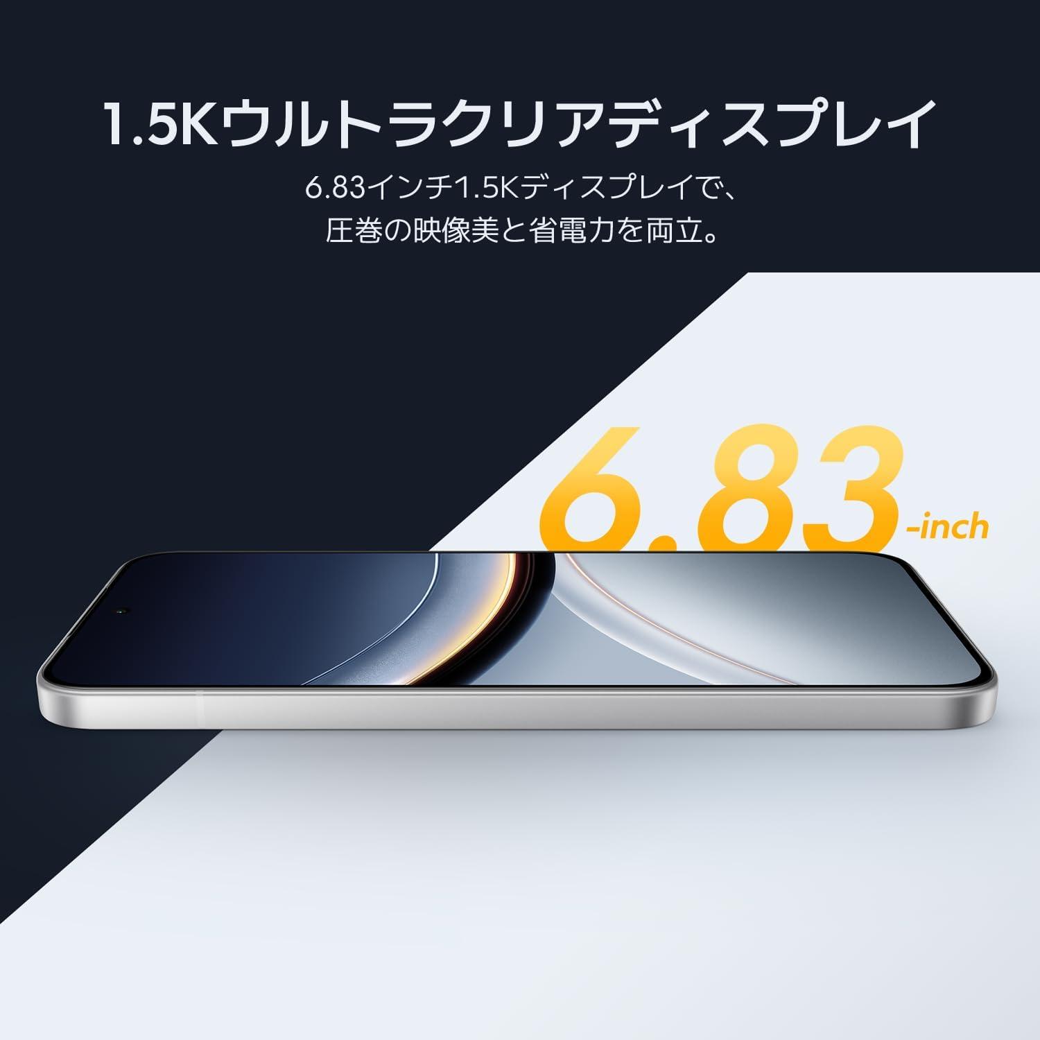 重いゲームもサクサク動く。Xiaomiの「POCO F7」、このスペックで4万円