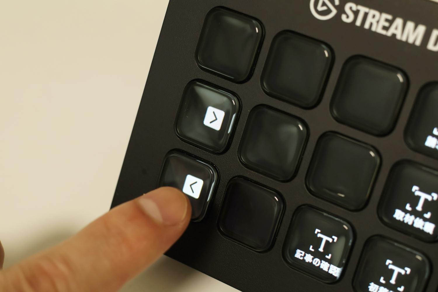 ついロマン買いしてしまった「Stream Deck」。試行錯誤の末たどり着い