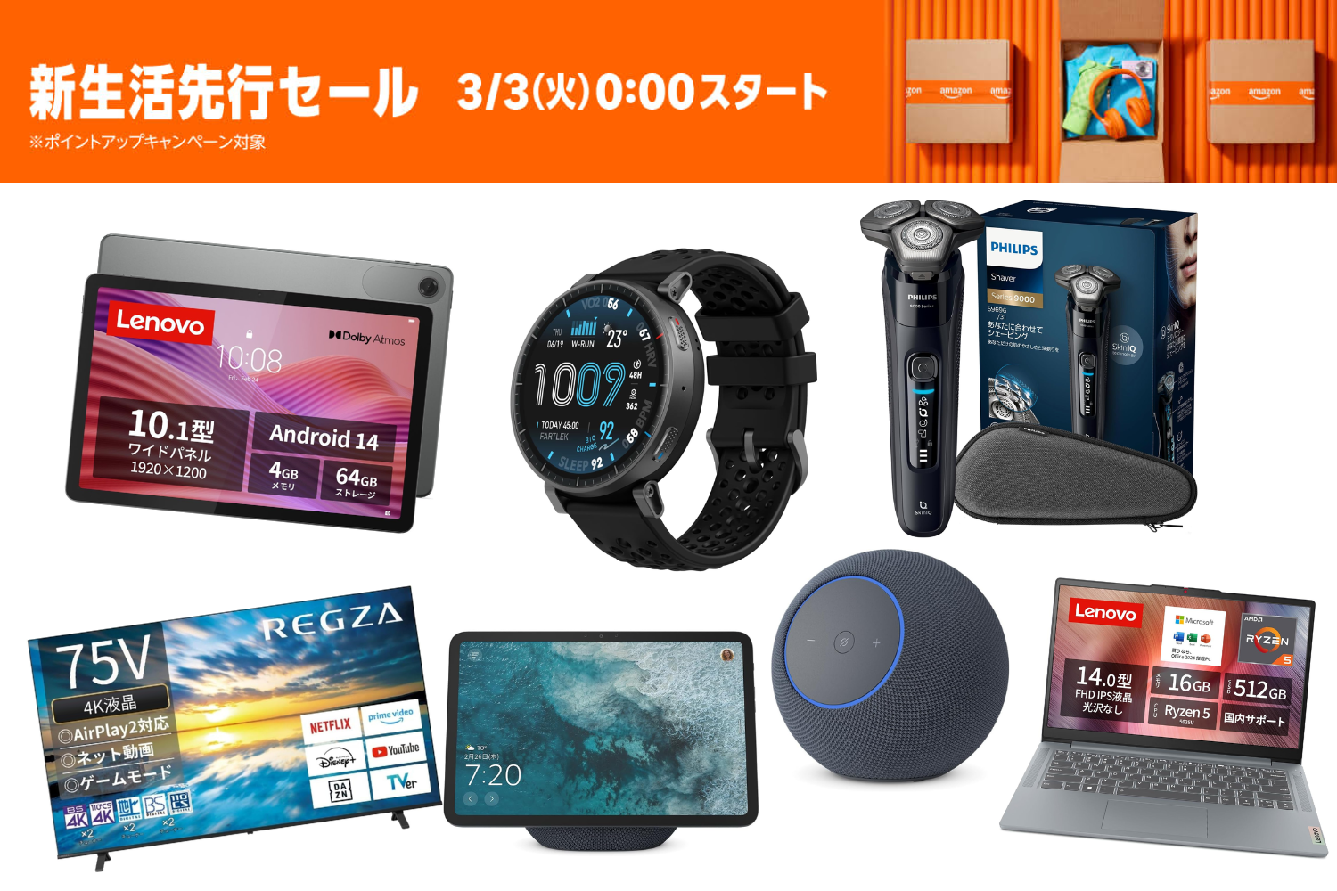 本日24時に販売終了【Amazon在庫切れ】撮影用ライト 【公式通販】