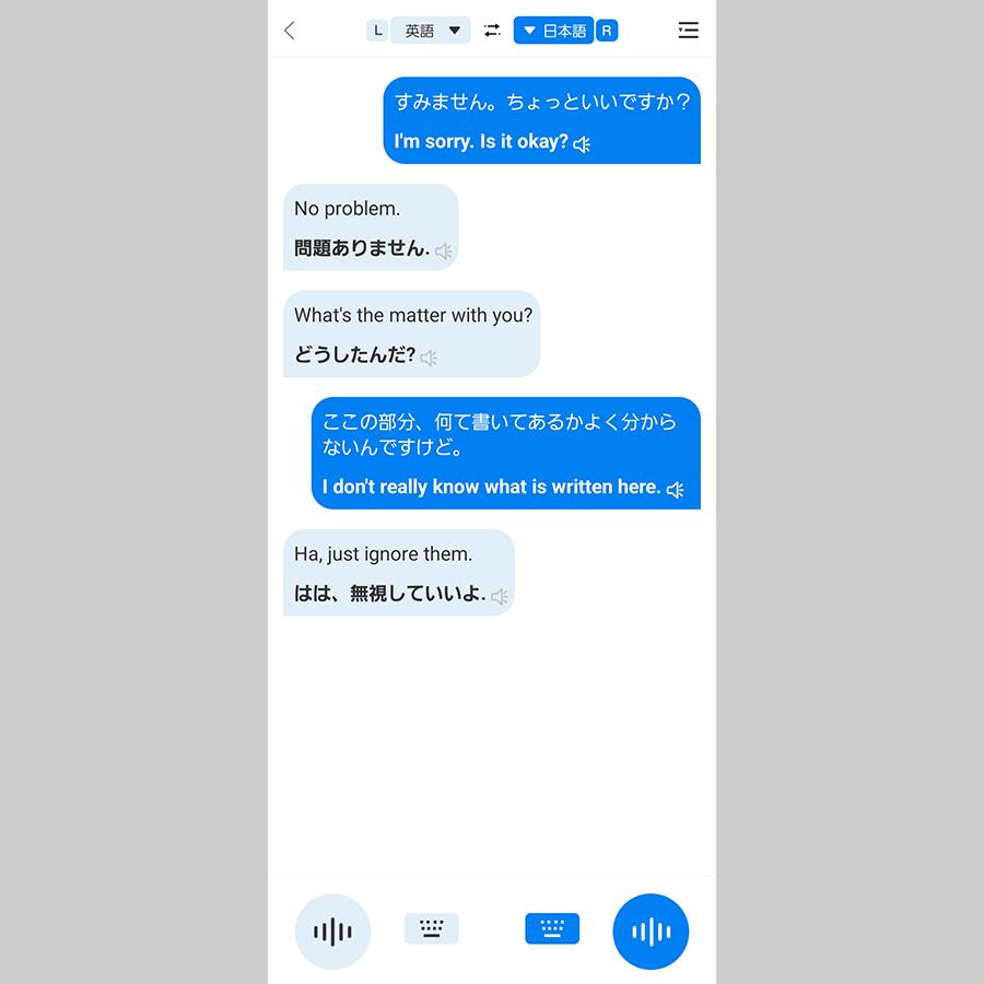 海外旅行もインバウンド対応も、これ1台で解決！144言語対応のAI翻訳