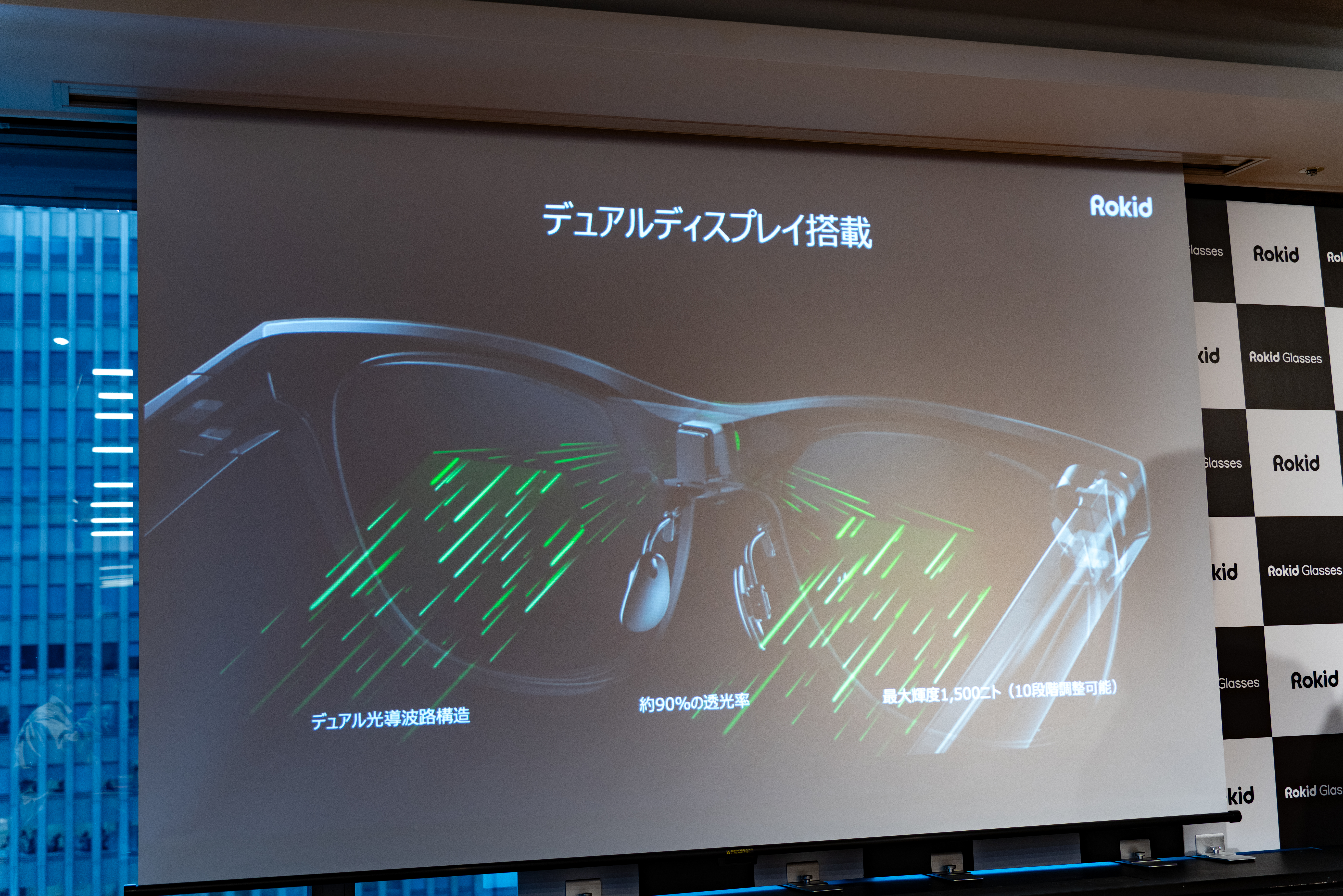 スマホを取り出す前に、もう答えが見える。Rokid スマートAIグラスが