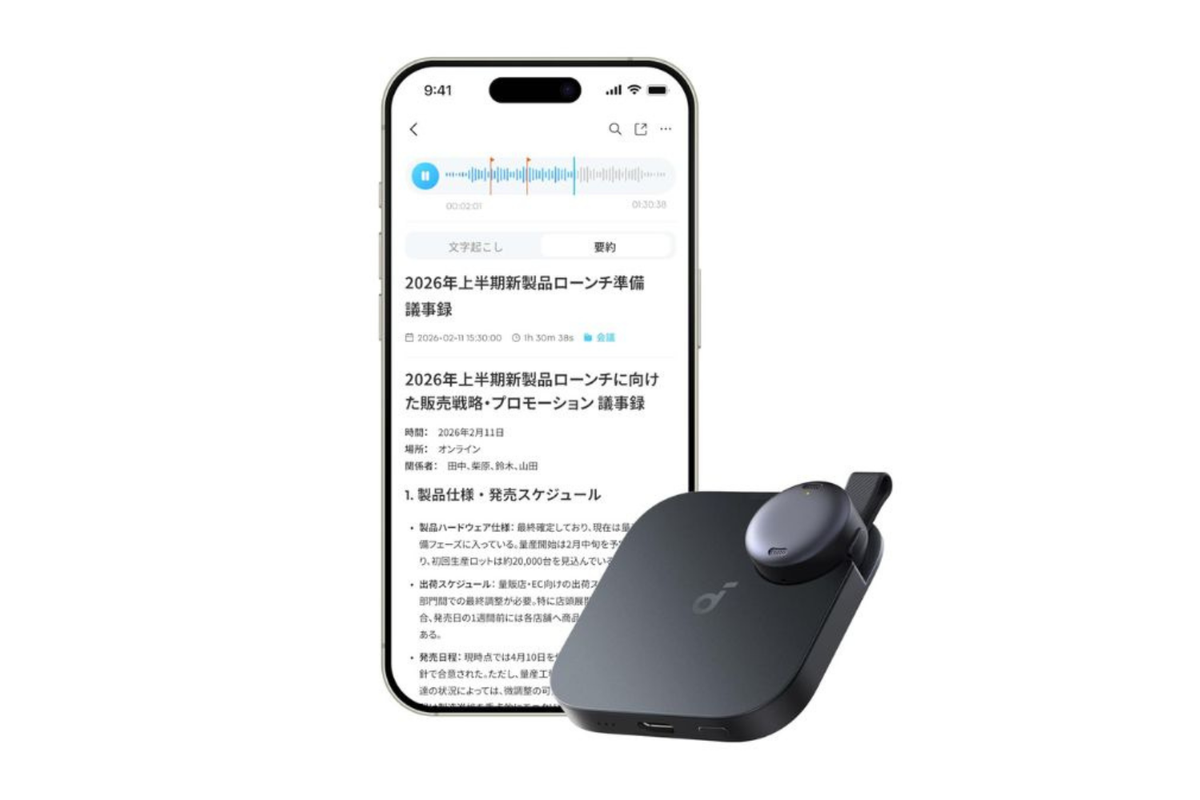 AI ボイスレコーダー 自動文字起こし 高精度 要約 多言語対応 楽天市場】【クーポンで20,240円！】AI ボイスレコーダー 録音機 文字