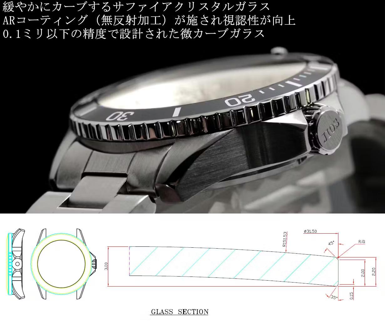 日本製で3万円台から。200m防水×GMTの機械式モデルがきた | ライフ