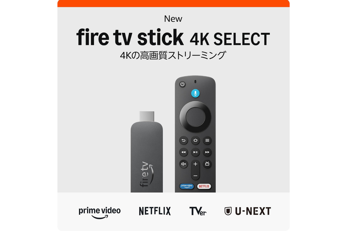 挿すだけで、テレビが覚醒。4Kもゲームも楽しめるFire TV Stickが5,000