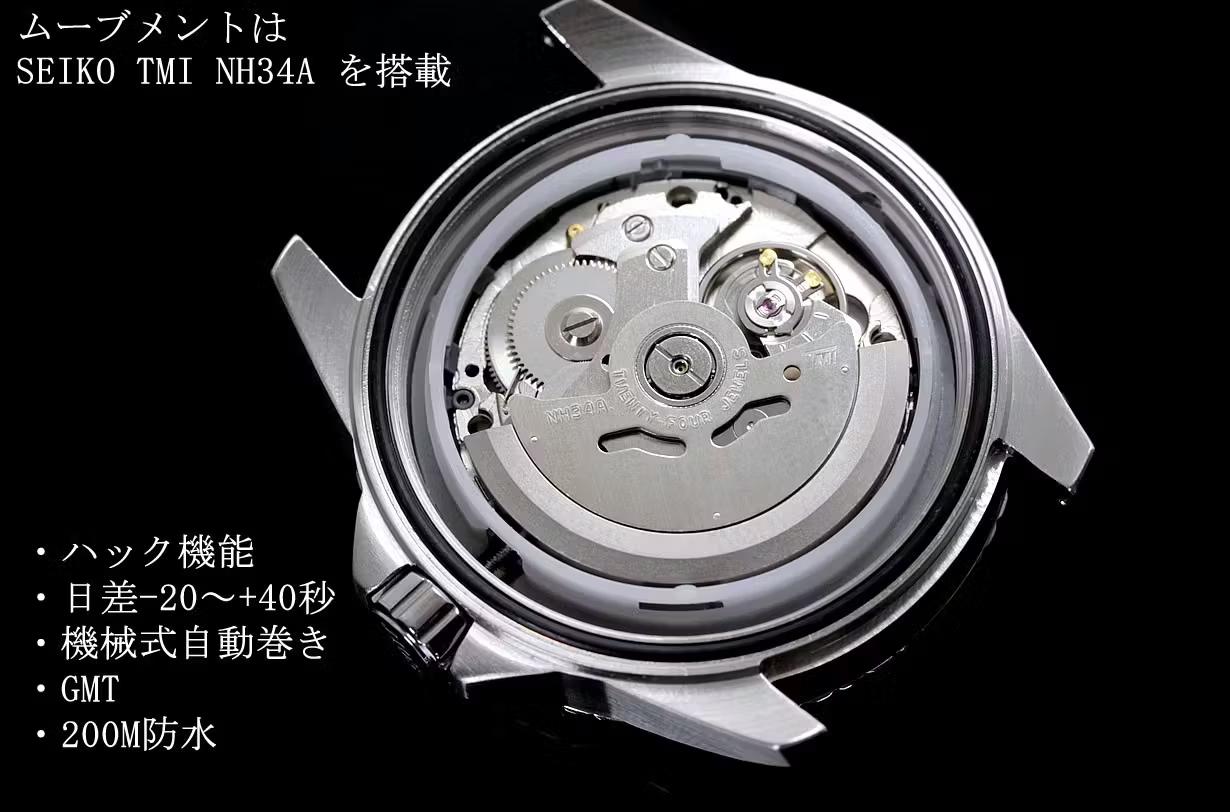 日本製で3万円台から。200m防水×GMTの機械式モデルがきた | ライフ