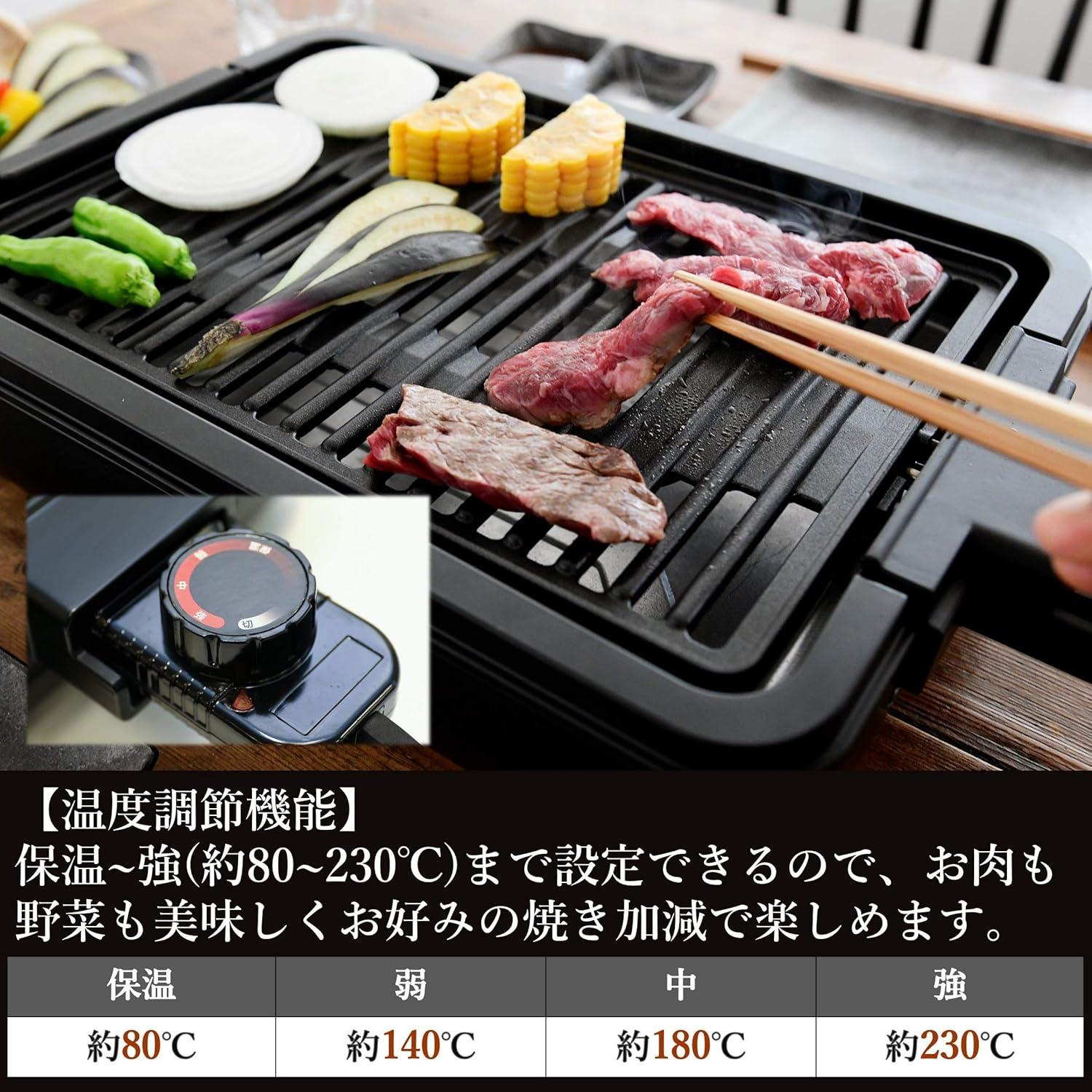 焼きたい、でも煙はイヤ」を解決する山善の本気焼肉グリルが11％オフ