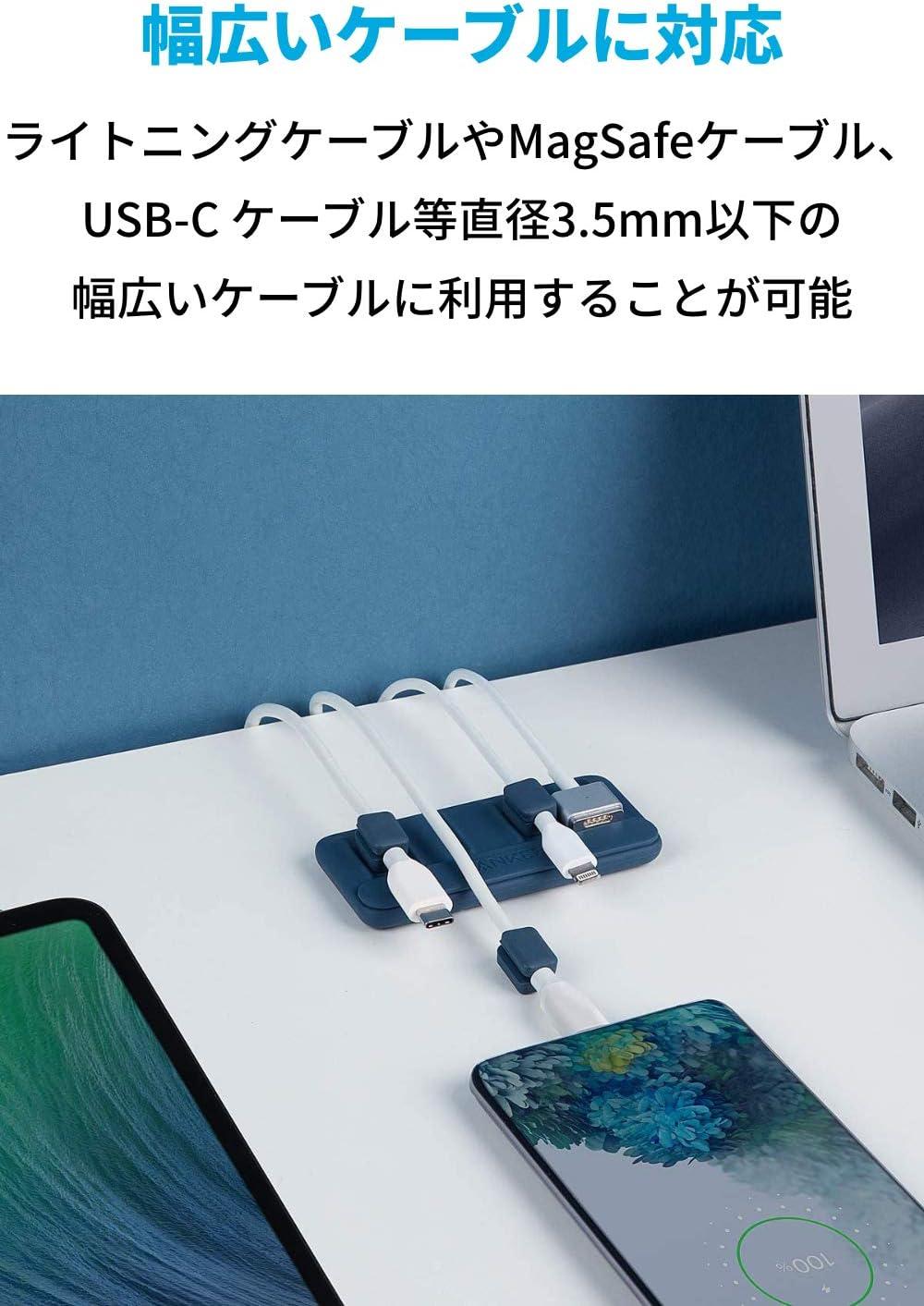磁石でピタッな「ちょうどいい整頓」。27%オフで手に入るAnkerで常に