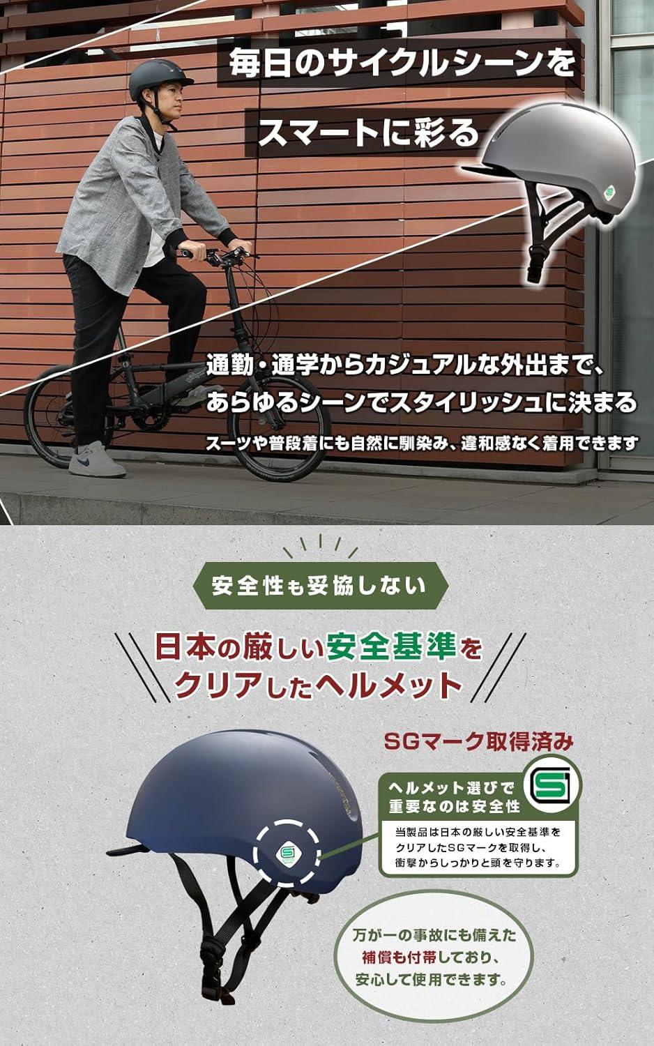 3,000円台で安心をGET！「ジャストフィット」なヘルメットで自転車