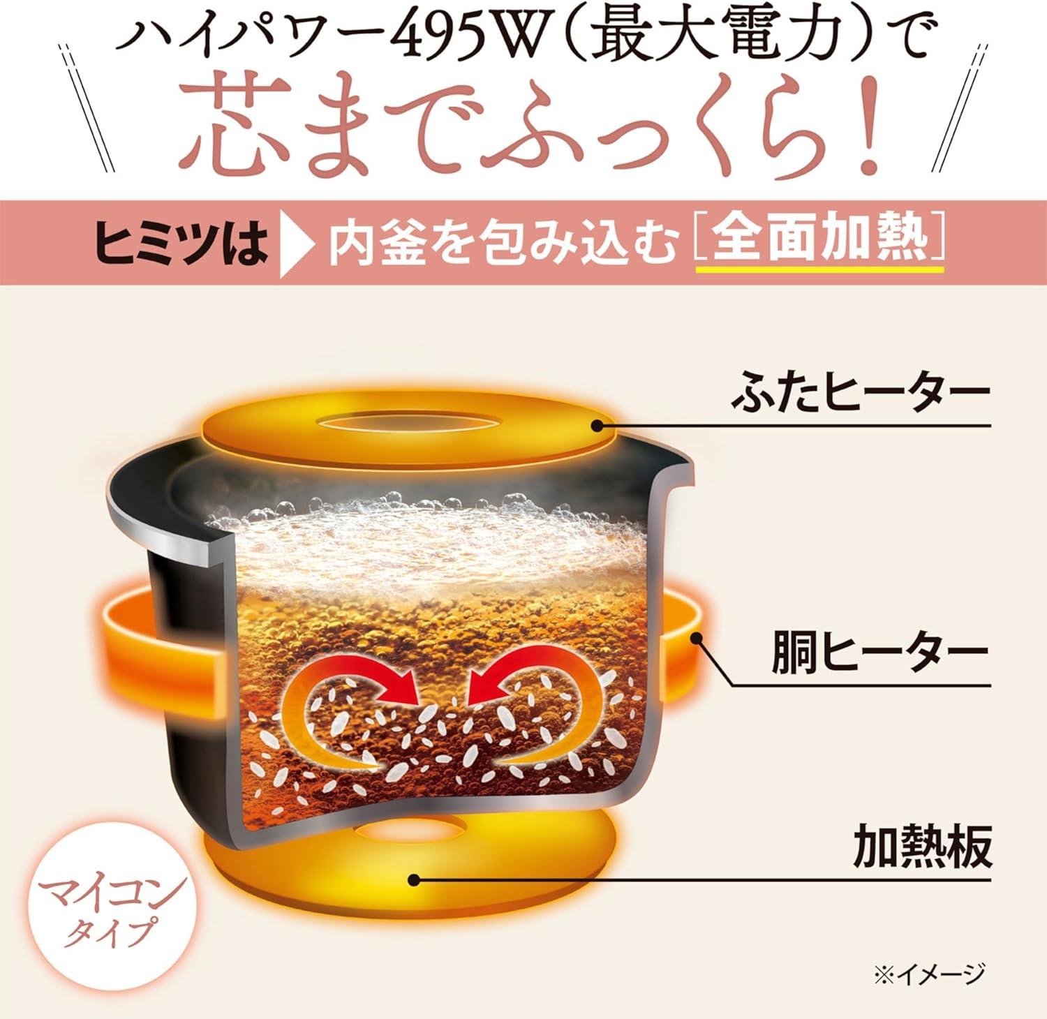 保温釜　最終値下げ 過去最安値！豪熱沸とう×うるつや保温。象印“極め炊き”が本気出してき