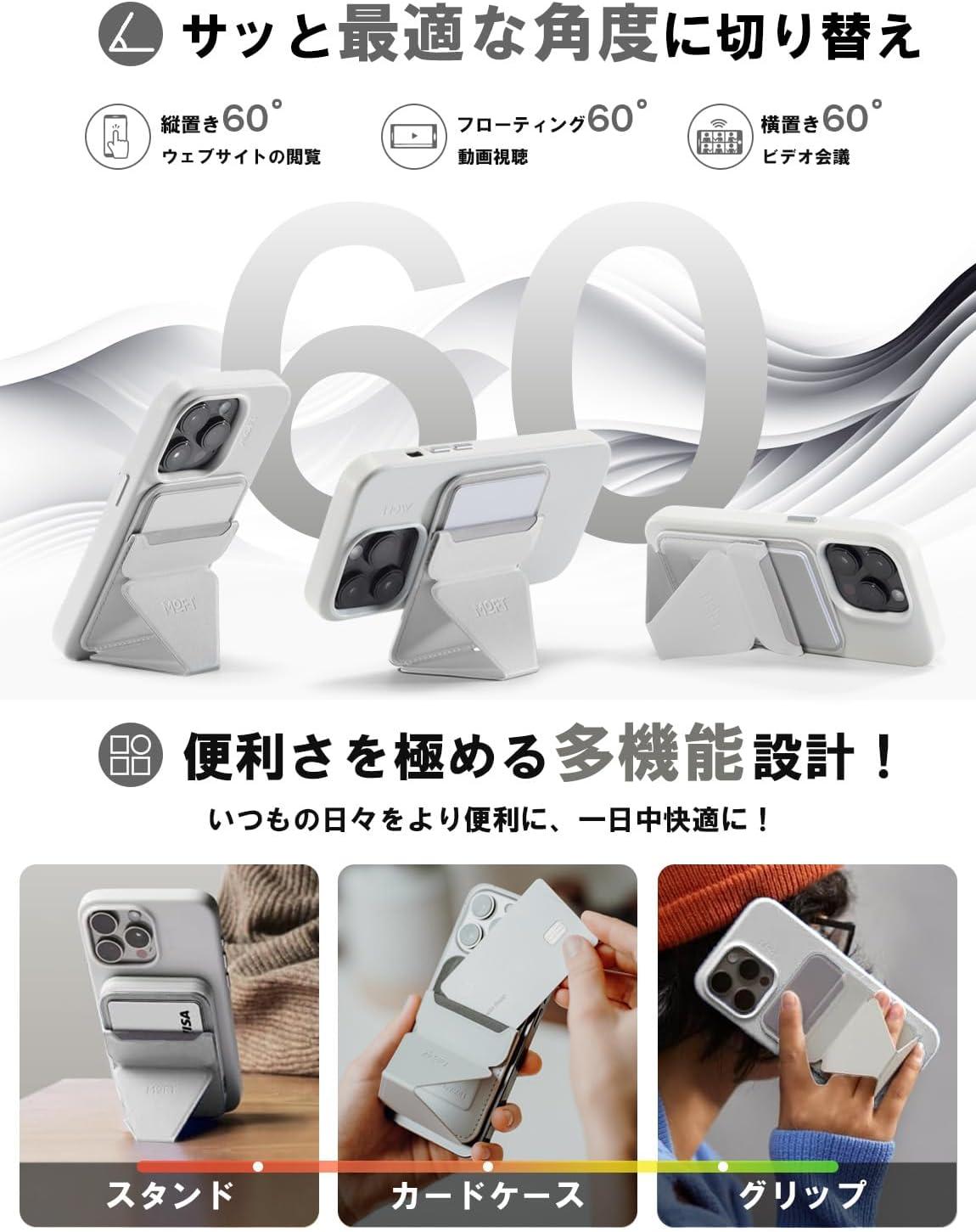 1台3役のMOFT」が3,000円台に値下げ！ 財布持たない勢の身分証はコチラ