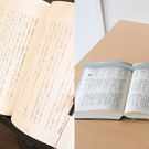 本が閉じない、それだけで読書は「没入」に変わる。Amazon新生活セールで見つけ名品たち