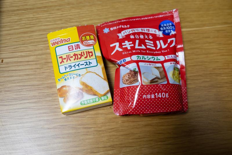 2年悩んで買って大正解！ ホームベーカリー1カ月正直レビュー | ライフ 