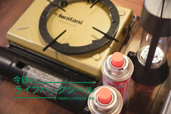 被災体験で痛感──すぐ見直し・導入した防災対策とおすすめグッズ