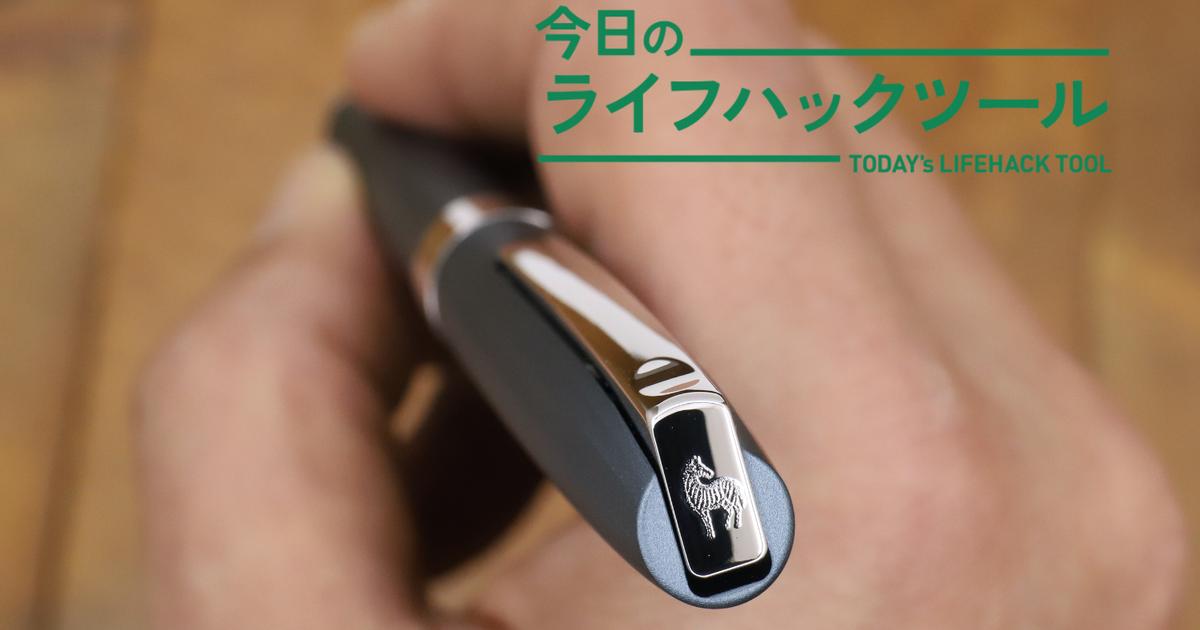 ゼブラが放つ、約6万円のボールペン「HAMON」。筆記具というよりもはや
