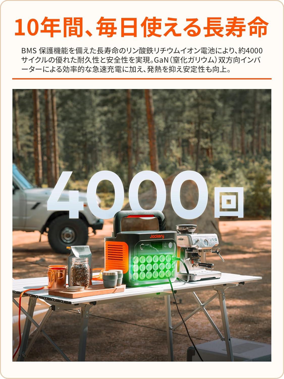 実質5万円引き?毎日使っても10年長持ちする「業界トップの軽さ 実質5万円引き?毎日使っても10年長持ちする「業界トップの軽さ