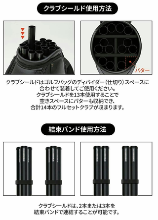 クラブ保護とスムーズな出し入れを実現。ゴルフを快適にするバッグin